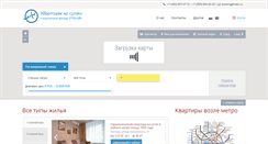 Desktop Screenshot of nakv.ru